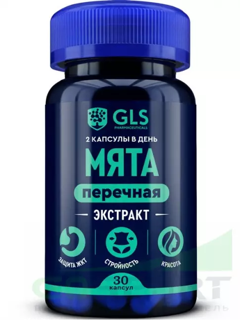 Экстракты GLS pharmaceuticals Мята перечная (экстракт листьев) 30 капсул Экстракты GLS pharmaceuticals Мята перечная (экстракт листьев) 30 капсул