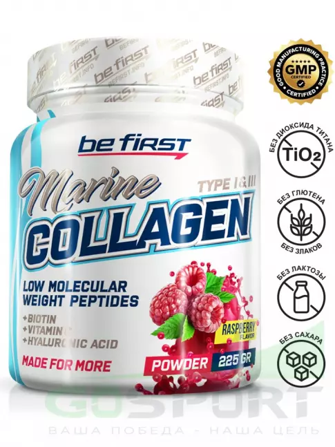 Коллаген морской Be First Marine Collagen + Biotin + Hyaluronic acid + Vitamin C 225 г, Малина Коллаген морской Be First Marine Collagen + Biotin + Hyaluronic acid + Vitamin C 225 г, Малина