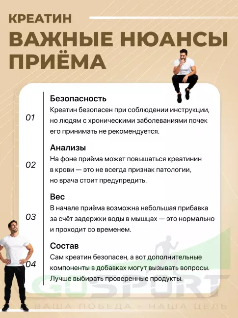 Креатин моногидрат BombBar Creatine monohydrate 5000 mg 300 г, Без вкуса Креатин моногидрат BombBar Creatine monohydrate 5000 mg 300 г, Без вкуса