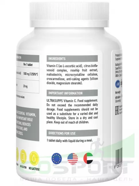 Витамин C UltraSupps Vitamin C 1000 mg 60 таблеток
