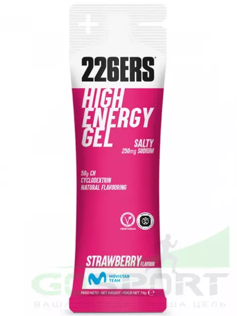 Гель питьевой 226ERS High Energy Gel 5 x 76 г, Микс №10