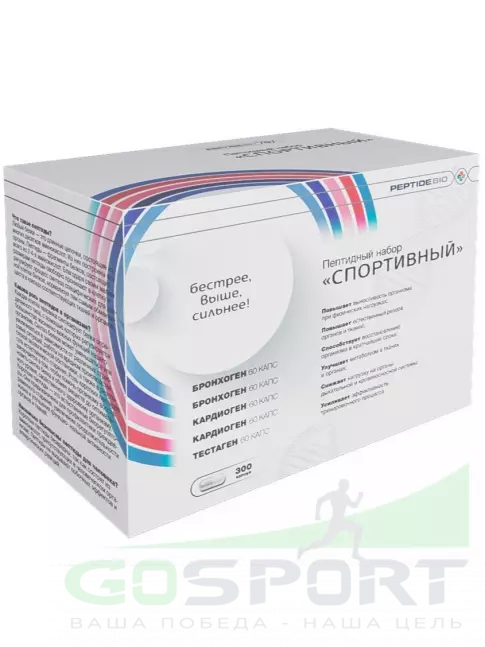 Пептиды Хавинсона PeptideBio Пептидный набор «Спортивный» №300 5 x 60 капс
