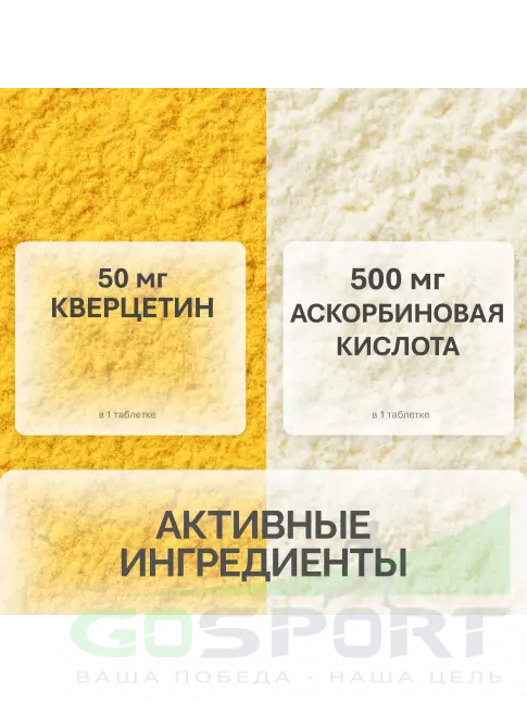 Витамин C NFO Vitamin C 500 mg 60 таблеток, Апельсин-вишня Витамин C NFO Vitamin C 500 mg 60 таблеток, Апельсин-вишня