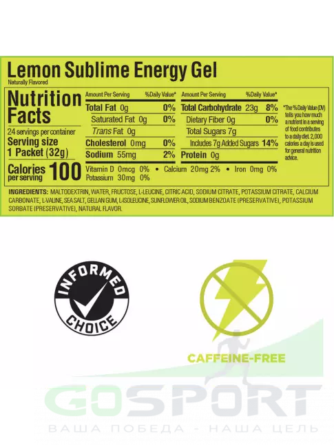 Гель питьевой GU Energy Labs Energy Gel 9 x 32 г, Микс