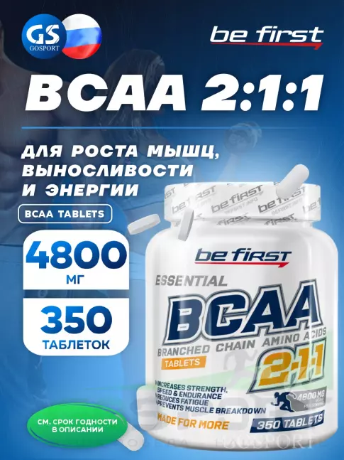 BCAA Be First BCAA Tablets 350 таблеток BCAA Be First BCAA Tablets 350 таблеток