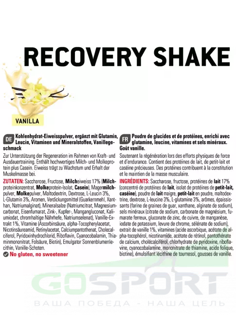 Восстановление SPONSER RECOVERY SHAKE 900 г, Ваниль Восстановление SPONSER RECOVERY SHAKE 900 г, Ваниль