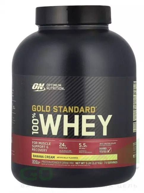 Сывороточный протеин Optimum Nutrition 100% Whey Gold Standard 2270 г, Банановый крем Сывороточный протеин Optimum Nutrition 100% Whey Gold Standard 2270 г, Банановый крем