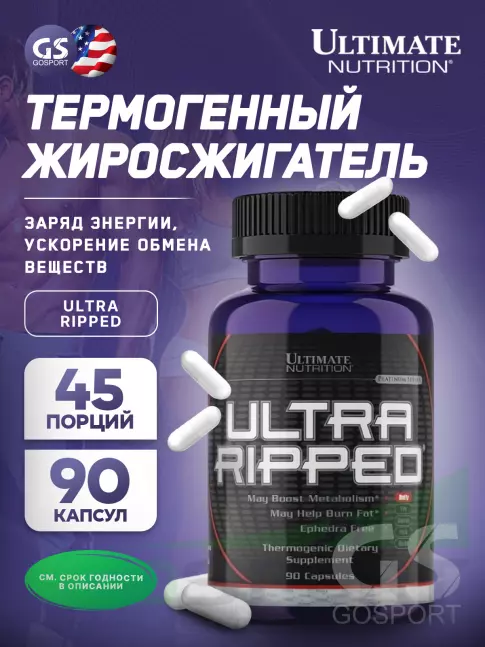 Жиросжигатель Ultimate Nutrition Ultra Ripped 90 капсул