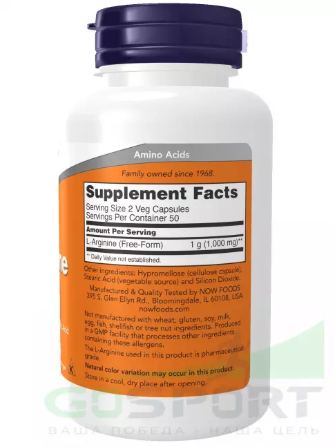 Аргинин / AAKG NOW Foods L-Arginine 500 mg 250 веган капсул Аргинин / AAKG NOW Foods L-Arginine 500 mg 250 веган капсул