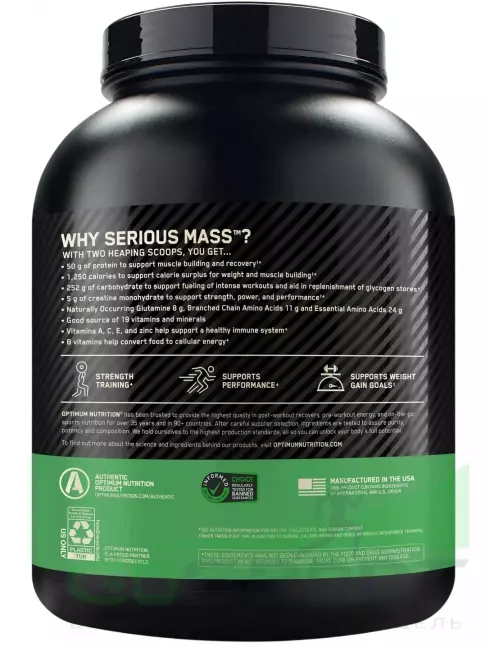 Гейнер Optimum Nutrition Serious Mass 2720 г, Шоколад Гейнер Optimum Nutrition Serious Mass 2720 г, Шоколад