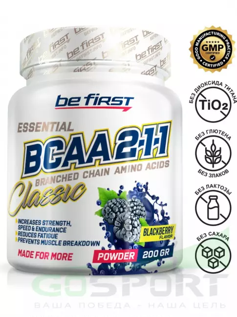 BCAA Be First BCAA Classic Powder 2:1:1 200 г, Ежевика BCAA Be First BCAA Classic Powder 2:1:1 200 г, Ежевика