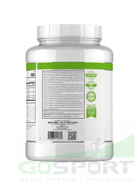 Протеин для веганов Scitec Nutrition 100% Plant Protein 900 г, Шоколадное пралине Протеин для веганов Scitec Nutrition 100% Plant Protein 900 г, Шоколадное пралине