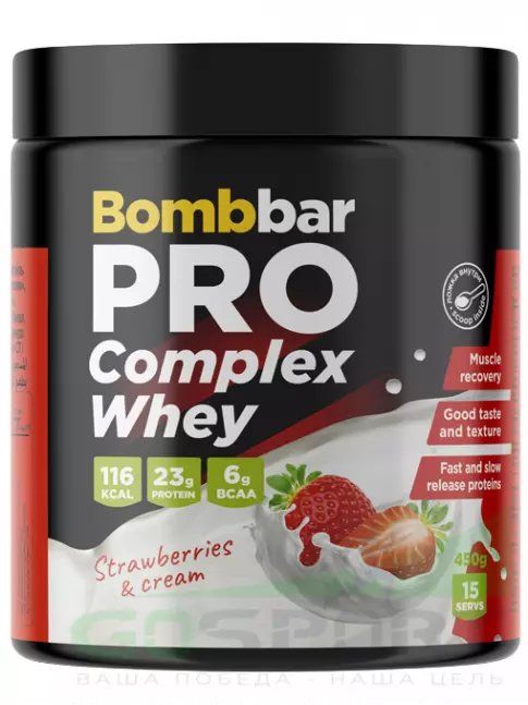 Комплексный протеин BombBar Pro Complex Whey 450 г, Клубника со сливками Комплексный протеин BombBar Pro Complex Whey 450 г, Клубника со сливками