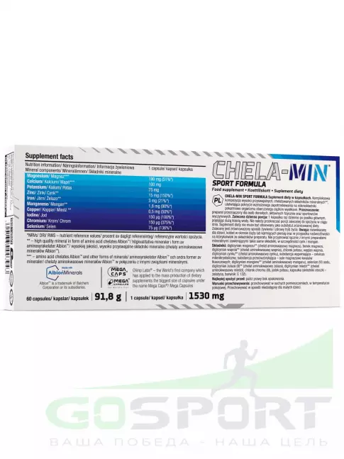 Основные минералы OLIMP Chela-Min Sport Formula 60 капсул