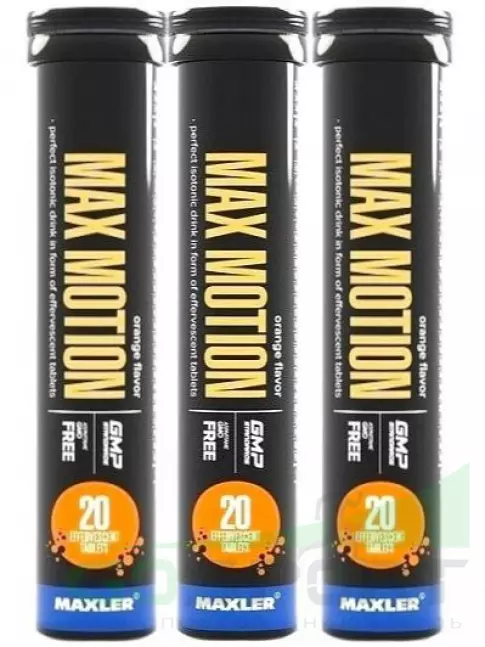 Изотоник MAXLER Max Motion Effervescent 3х20 шипучек, Апельсин Изотоник MAXLER Max Motion Effervescent 3х20 шипучек, Апельсин