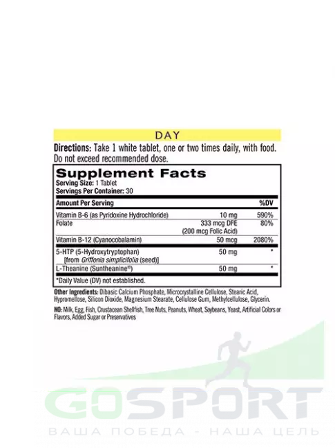Здоровый сон Natrol Stress & Anxiety Day & Nite 60 таблеток Здоровый сон Natrol Stress & Anxiety Day & Nite 60 таблеток
