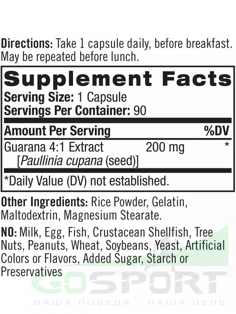 Гуарана Natrol Guarana 200 mg 90 капсул, Нейтральный Гуарана Natrol Guarana 200 mg 90 капсул, Нейтральный