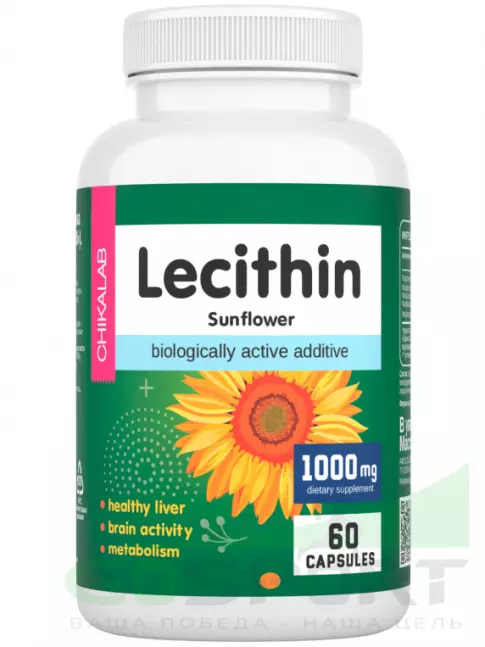 Лецитин Chikalab Lecithin Sunflower 1000 mg 60 капсул Лецитин Chikalab Lecithin Sunflower 1000 mg 60 капсул