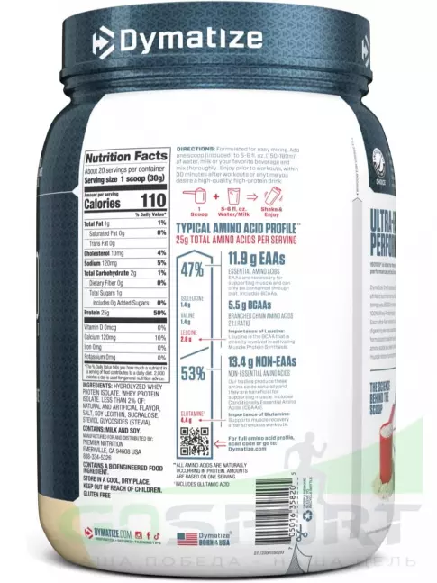 Изолят протеина Dymatize ISO100 Hydrolyzed 650 г, Изысканная Ваниль Изолят протеина Dymatize ISO100 Hydrolyzed 650 г, Изысканная Ваниль