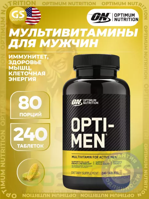 Витамины для мужчин Optimum Nutrition OPTI-MEN 240 таблеток Витамины для мужчин Optimum Nutrition OPTI-MEN 240 таблеток