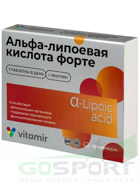 Альфа-липоевая кислота (ALA) ВИТАМИР Альфа-липоевая кислота форте + инулин 30 таблеток Альфа-липоевая кислота (ALA) ВИТАМИР Альфа-липоевая кислота форте + инулин 30 таблеток