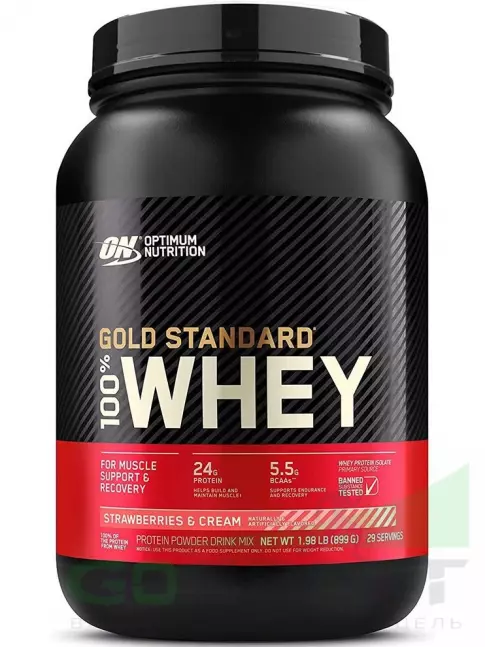 Сывороточный протеин Optimum Nutrition 100% Whey Gold Standard 899 г, Клубничный крем Сывороточный протеин Optimum Nutrition 100% Whey Gold Standard 899 г, Клубничный крем