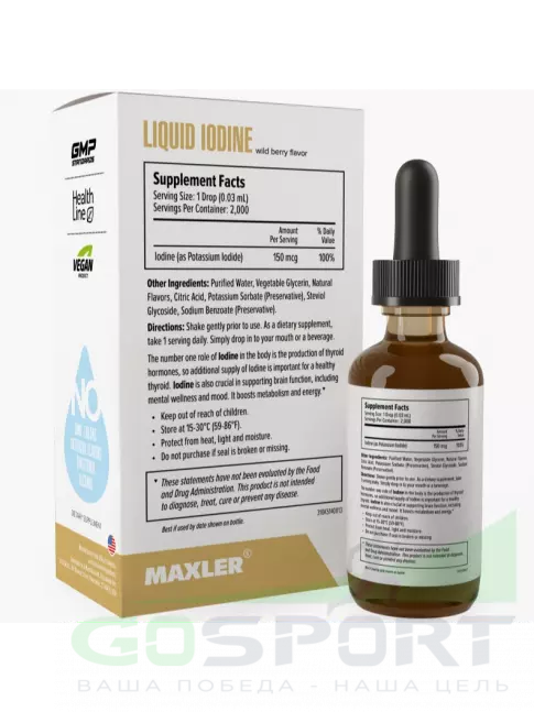 Йод MAXLER Liquid Iodine 60 мл Йод MAXLER Liquid Iodine 60 мл
