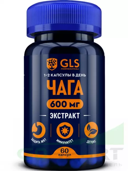 Экстракты GLS pharmaceuticals Чага (экстракт) 600 мг с бета-каротином 60 капсул Экстракты GLS pharmaceuticals Чага (экстракт) 600 мг с бета-каротином 60 капсул