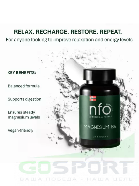 Магний NFO Magnesium 350 mg + B6 120 таблеток Магний NFO Magnesium 350 mg + B6 120 таблеток