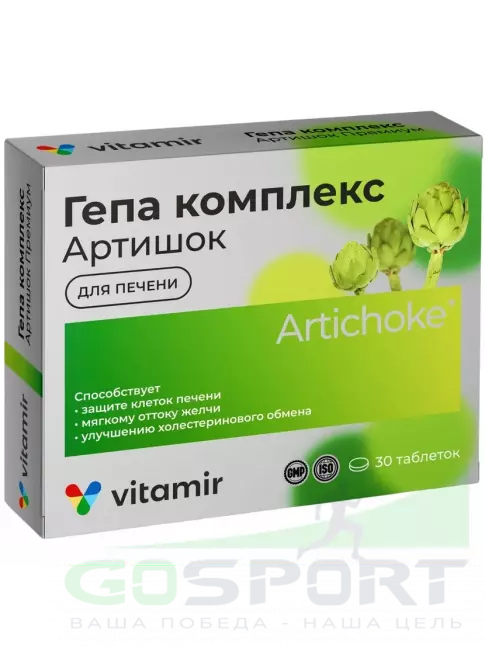 Экстракты ВИТАМИР Гепа комплекс Артишок 300 мг 30 таблеток Экстракты ВИТАМИР Гепа комплекс Артишок 300 мг 30 таблеток