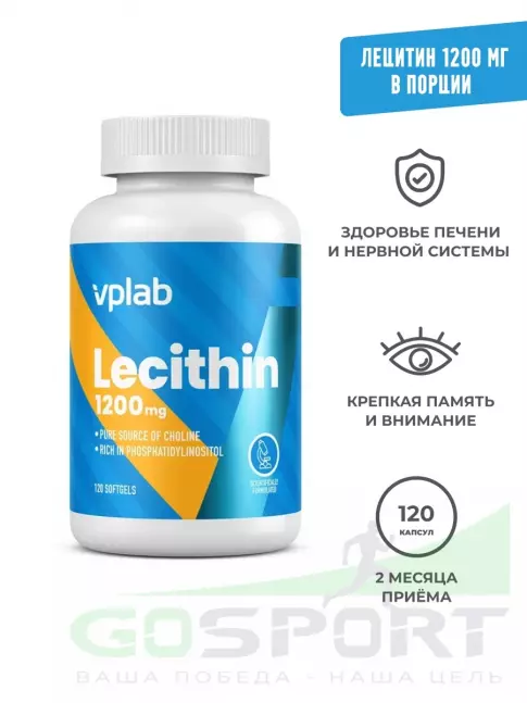 Лецитин VP Laboratory Lecithin 1200 мг 120 капсул Лецитин VP Laboratory Lecithin 1200 мг 120 капсул