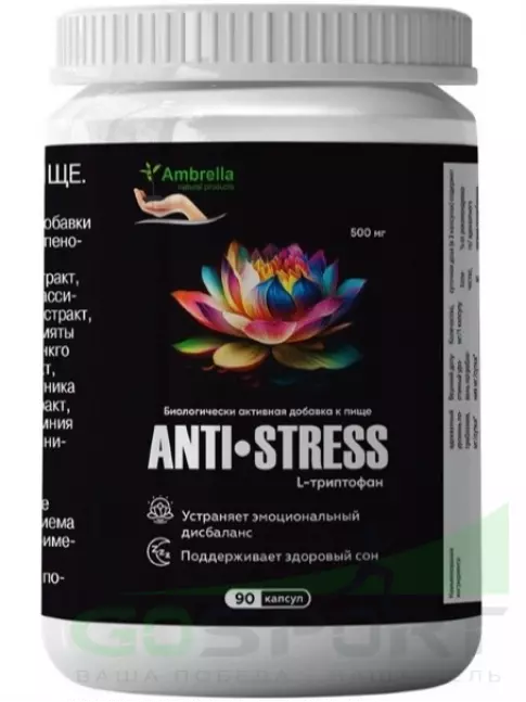 Экстракты Амбрелла Anti-Stress 90 капсул Экстракты Амбрелла Anti-Stress 90 капсул