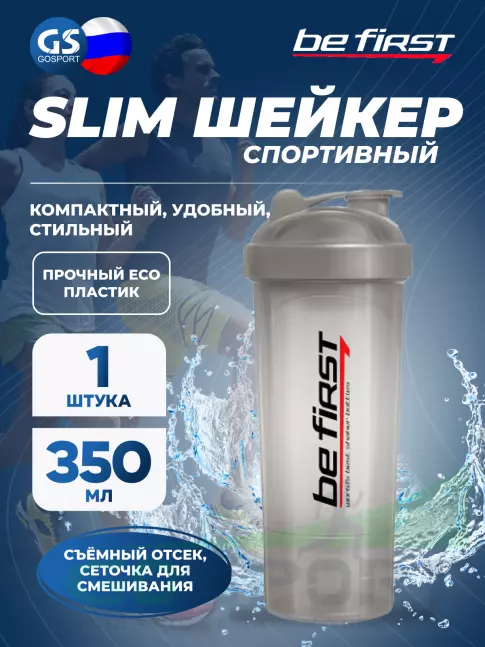 Шейкер 400 мл Be First Shaker Slim TS1349 350 мл 350 мл, Серый Шейкер 400 мл Be First Shaker Slim TS1349 350 мл 350 мл, Серый