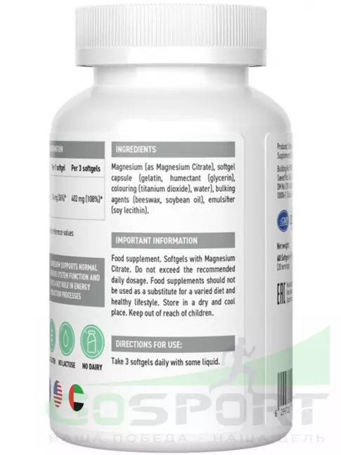 Магний UltraSupps Magnesium Citrate 60 капсул