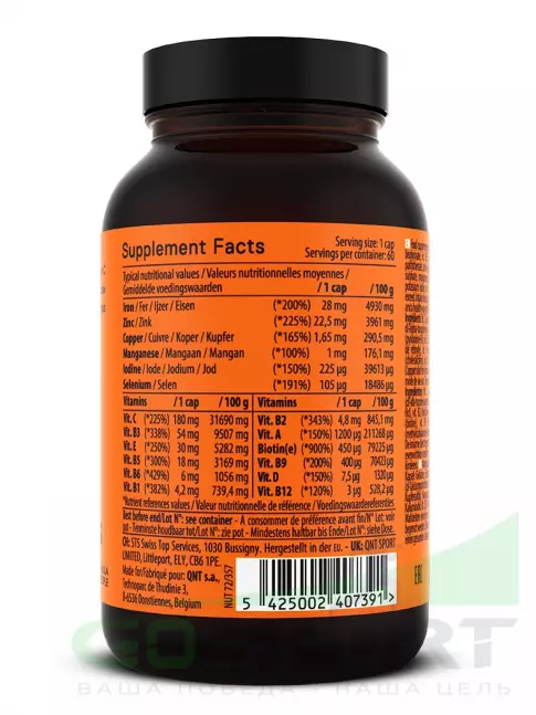 Витаминный комплекс QNT Daily Vitamins 60 капсул Витаминный комплекс QNT Daily Vitamins 60 капсул