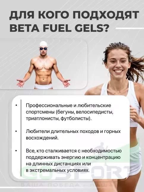 Энергетический гель питьевой SCIENCE IN SPORT (SiS) Gel Beta Fuel 3 x 60 мл, Микс 2 Энергетический гель питьевой SCIENCE IN SPORT (SiS) Gel Beta Fuel 3 x 60 мл, Микс 2