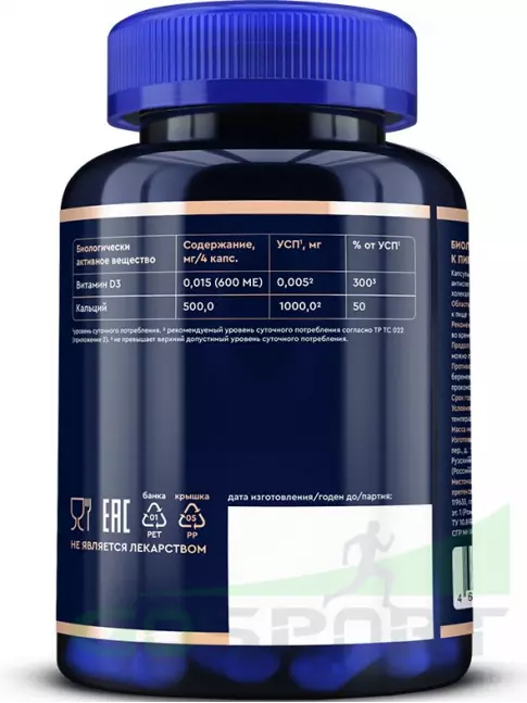 Кальций GLS pharmaceuticals Коралловый кальций с витамином D3 120 капсул Кальций GLS pharmaceuticals Коралловый кальций с витамином D3 120 капсул