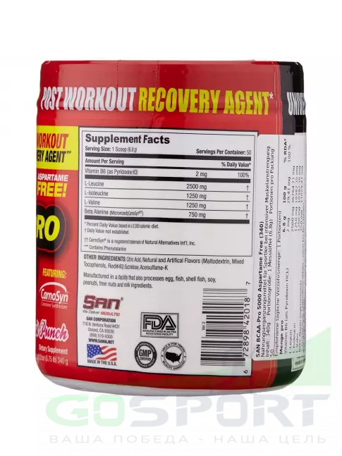 BCAA SAN BCAA-PRO 5000 2:1:1 340 г, Фруктовый микс без аспартама