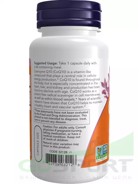 Коэнзим Q10 NOW Foods CoQ10 100 mg – Кофермент Q10 90 веган капсул Коэнзим Q10 NOW Foods CoQ10 100 mg – Кофермент Q10 90 веган капсул