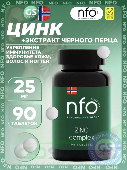 Цинк NFO Zinc Complex 90 таблеток Цинк NFO Zinc Complex 90 таблеток