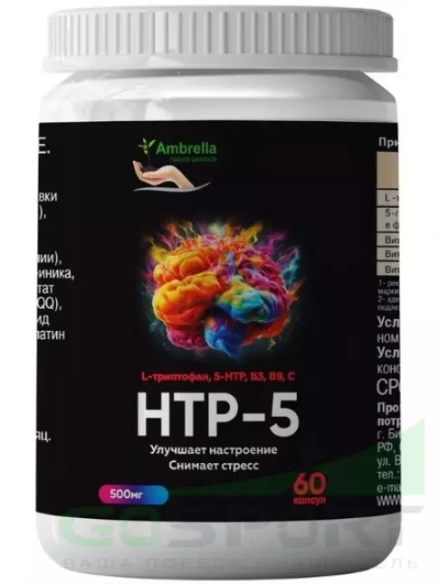 5-HTP Амбрелла 5-HTP 60 капсул 5-HTP Амбрелла 5-HTP 60 капсул