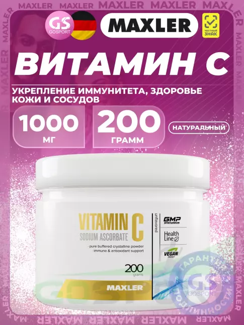 Витамин C MAXLER Vitamin C 1000 200 г, Натуральный Витамин C MAXLER Vitamin C 1000 200 г, Натуральный