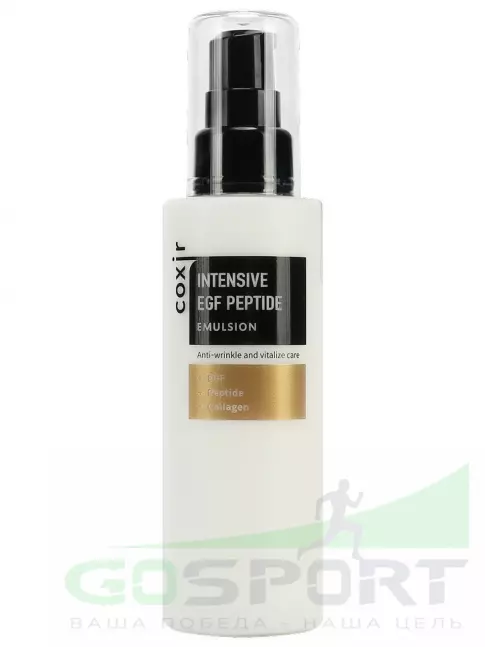 Эмульсии COXIR Intensive EGF Peptide Emulsion 100 мл Эмульсии COXIR Intensive EGF Peptide Emulsion 100 мл