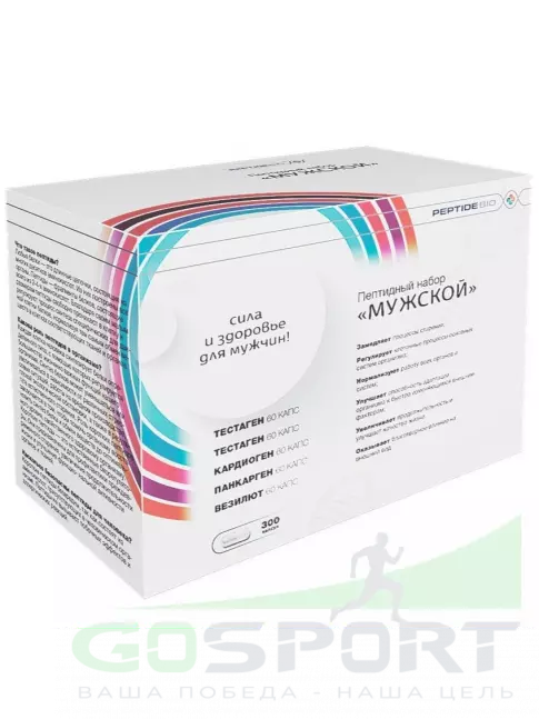 Пептиды Хавинсона PeptideBio Пептидный набор «Мужской» №300 5 x 60 капс Пептиды Хавинсона PeptideBio Пептидный набор «Мужской» №300 5 x 60 капс