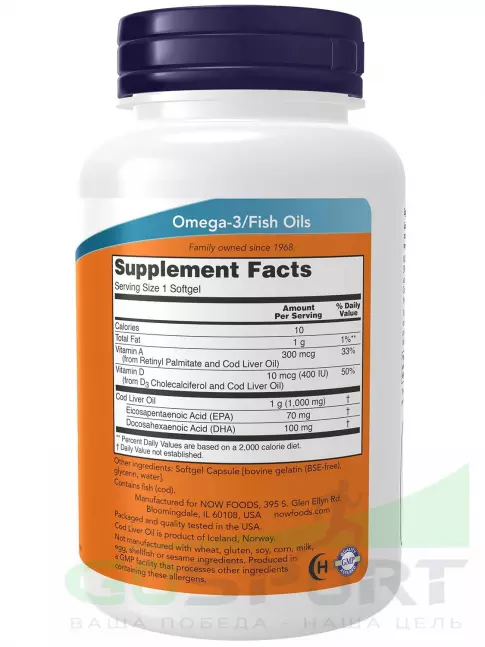 Омега-3 NOW Foods Cod Liver Oil 1000 mg Extra Strength 90 гелевых капсул Омега-3 NOW Foods Cod Liver Oil 1000 mg Extra Strength 90 гелевых капсул