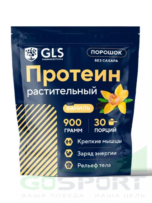 Протеин для веганов GLS pharmaceuticals Протеин растительный 900 г, Ваниль Протеин для веганов GLS pharmaceuticals Протеин растительный 900 г, Ваниль