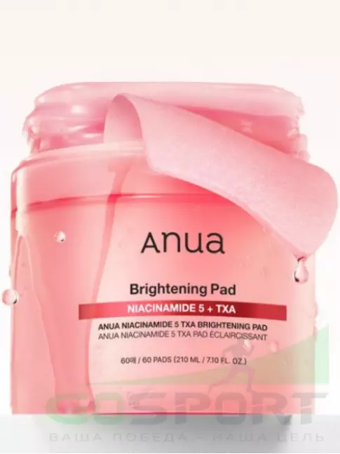 Тонеры для лица ANUA Niacinamide 5 TXA Brightening Pad 210 мл Тонеры для лица ANUA Niacinamide 5 TXA Brightening Pad 210 мл