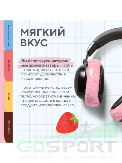 Сывороточный протеин Академия-Т Junior Protein 900 г, Клубничное мороженое Сывороточный протеин Академия-Т Junior Protein 900 г, Клубничное мороженое
