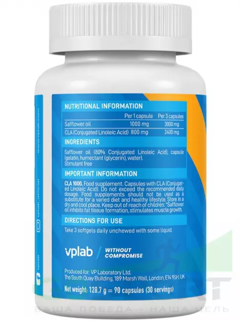 CLA, КЛА VP Laboratory CLA 1000 90 капсул CLA, КЛА VP Laboratory CLA 1000 90 капсул