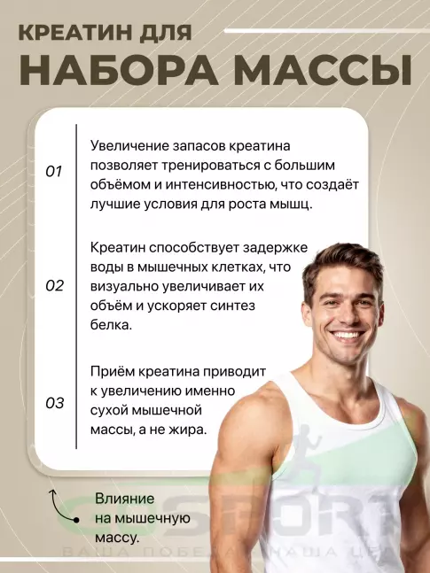 Креатиновый комплекс BioTechUSA Creator 120 капсул